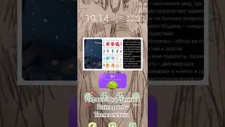 #пинтерест