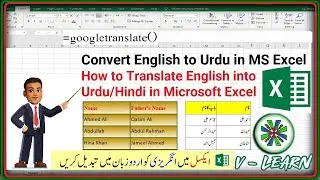 Convert English to Urdu in MS Excel | How to Translate English into Urdu in Excel | Googletranslate