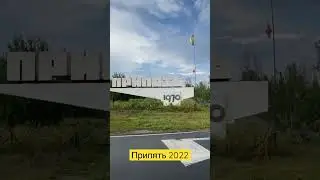 Літо 2022