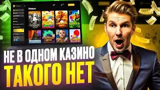 ЧАРЛИ CASINO ОНЛАЙН В 2024! ТОП КАЗИНО С ХОРОШЕЙ ОТДАЧЕЙ! ОБЗОР КАЗИНО! 