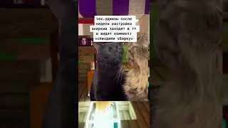 #пионер