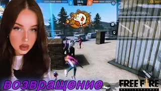 ВОЗВРАЩЕНИЕ НА YOUTUBE COSMIC💗