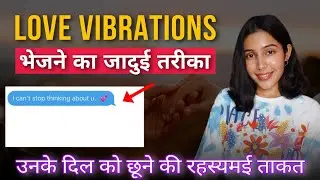 💫 LOVE VIBRATION की ताकत: Attract SP, Heal Your Relationship, Influence Anyone