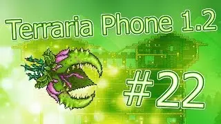 LP. HM. Terraria Phone #22 (Постройка дачи и поражение Плантеры)