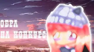 #дляклубсливкиОБРА