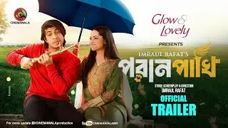 Poran Pakhi | পরান পাখি | Official Trailer | Tawsif Mahbub | Keya Payel | Imraul Rafat