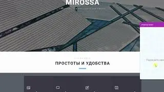 Битрикс24 - бесплатная версия