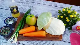Я НЕ МОГУ ОТОРВАТЬСЯ ОТ ЭТОГО САЛАТА! КАПУСТА, МОРКОВЬ И ЯБЛОКО!ТАКОЙ СВЕЖЫЙ И ХРУСТЯЩИЙ!