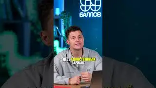 А тебя бесило, когда исправляли за эту ошибку? #ОГЭ2025 #русский #факты