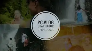 Tourism place in chitwan"shaktikhor jharana"the bast place in chitwan" bharatpur - NEPAL🇳🇵