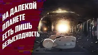 RimWorld - Новые поселенцы на тропе безысходности