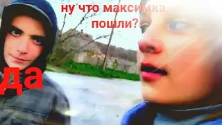 Пытаемся вломиться во двор к другу