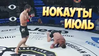 MMA Knockouts | July 2021 | Week 4