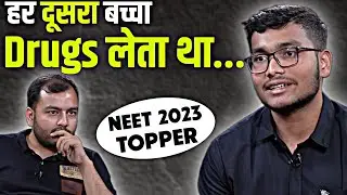हर DUSRA बच्चा वहां DRUGS लेता था || NEET 2023 Result-Success Story of AFTAB💥💪🏻 #NEETResults2023