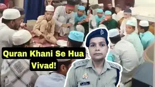 सोसाइटी में कुरान पढ़ने पर हंगामा. | MUMBAI TV |