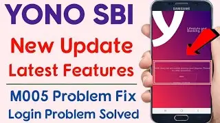 Yono sbi M005 Problem Solved | Yono sbi M005 Error | YONO SBI Login Problem Solved | Yono sbi Update