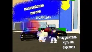Погоня за Нaрушитилем. Roblox Monster
