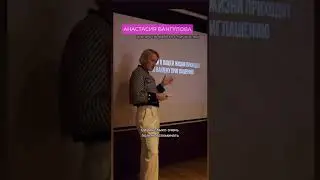 БЫТЬ СПОКОЙНЫМ И СЧАСТЛИВЫМ или БЫТЬ УСПЕШНЫМ И РЕАЛИЗОВАННЫМ