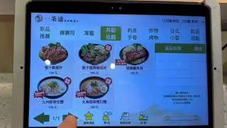 桃園中壢青埔棒球場A19環球購物中心 一条通壽司 菜單(2024 04 05)
