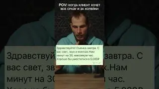 Знакомо 