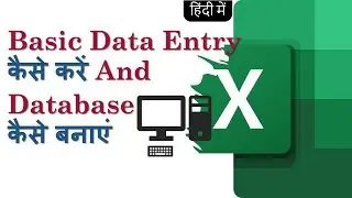 Excel in Hindi- Basic Data entry and Mini Database 