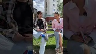 Встреча двух поколений