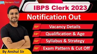 IBPS Clerk Notification 2023 | Syllabus | Cut Off | Eligibility Criteria | Exam Pattern & Date