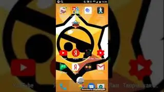 Как скачать geometry dash 2.2