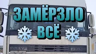РАБОТА ДАЛЬНОБОЙЩИКОМ 