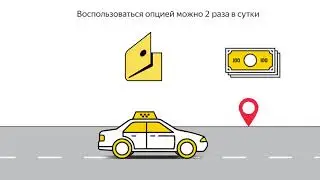 Узнайте свой доход