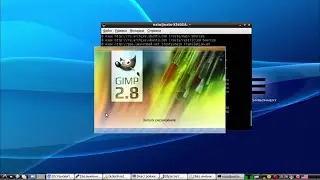 G'MIC в Gimp в Ubuntu. Устанавливаем плагин: Гимп, как Фотошоп