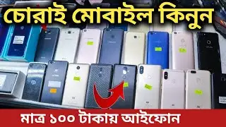 Gulistan Chorai market 500 Takay Mobile || chorai mobile market 2022