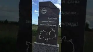 2021.07 Невский пятачок, могила жертв войны / памятник от Мордовии / Блокада Ленинграда