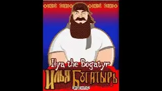 Илья Богатырь java игра - Ilya the Bogatyr java game