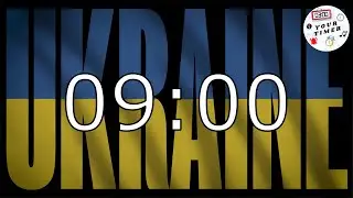 9 Minutes/540 Seconds Countdown Timer with a Sound Effect! - Stop War in Ukraine! - Your Timer