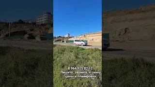 Здесь будет новый ЖК 🏗 