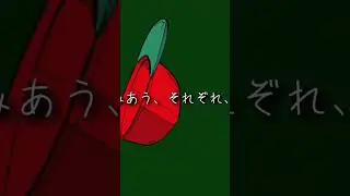 MV本編1000再生ありがとうございます！本日（6日）サブスクも配信開始！聴いてくださいー！ #オリジナル曲 #mv #music #ボカロラップ #ボカロ #vocaloid #shorts