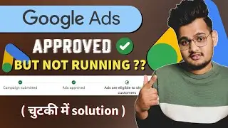 Google Ads APPROVED But Not Running Problem Solved 2023🔥🔥|| Google ads not running after eligible