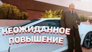 ПОСТАВИЛИ НА ПРЕМЬЕР - МИНИСТРА! //GTA SAMP