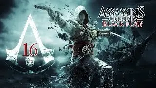 Assassins Creed 4: Black Flag [Логово ассассинов] #16