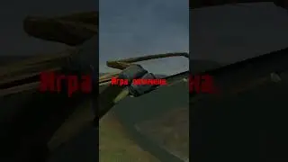 S.T.A.L.K.E.R. Тень Чернобыля OGSE 0.6.9 Шорты - Супер Граната