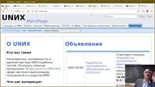 00. История Python и планы на семестр (эфир)