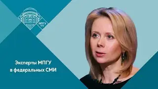 Профессор МПГУ Н.П.Таньшина на Радио России "Консерватники. История русофобии"