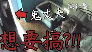 Newsworthy Paranormal Events in the Philippines: Ghost Appears as Husband, Hurts Wife; Top 10 Hor...