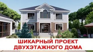ПРОЕКТ ДВУХЭТАЖНОГО ЖИЛОГО ДОМА. РАЗМЕРЫ ДОМА ШИРИНА 14 М ДЛИНА 11 М
