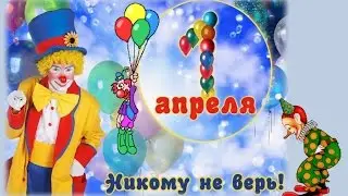 Смех да и только. Я Люблю Тебя Такую.....