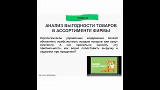 ГЛАВА 23. ВИДЕОКНИГА 