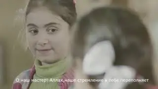 Moher Zain - Muhammad (translation into Russian)