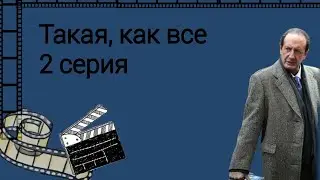 Сериал 