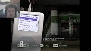 GETTING UP Легенда, Разборки, Музыка #2